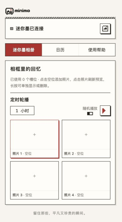 Minimo mini program photo album interface